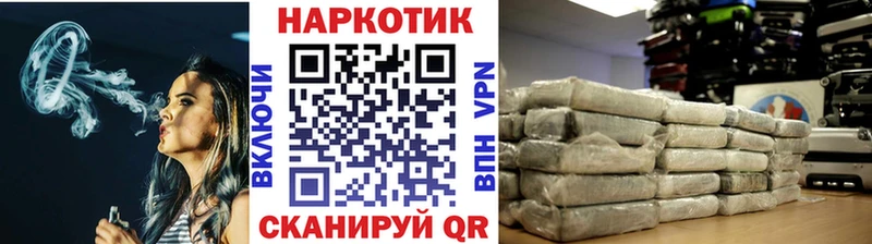 Купить закладку Гашиш  Амфетамин  Вейп ТГК  МЕФ  МАРИХУАНА  Альфа ПВП  Лермонтов