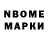 ЭКСТАЗИ VHQ T. Marvin