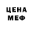 КЕТАМИН VHQ s Semenov