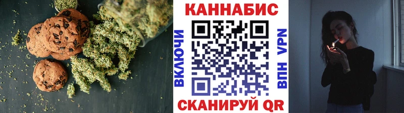 Купить  Лермонтов  Еда ТГК конопля 