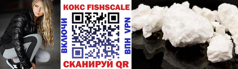 Купить где  Лермонтов  COCAIN Эквадор 