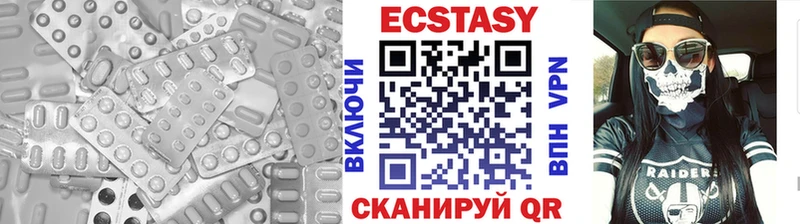 ЭКСТАЗИ 280 MDMA Купить Лермонтов