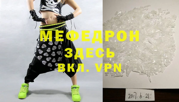 молекула духа Козловка