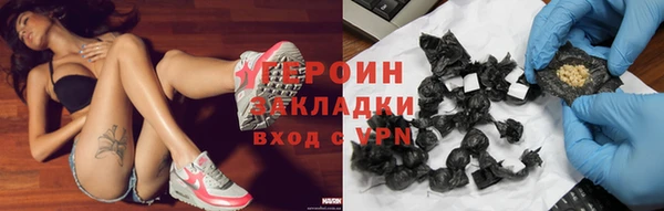 молекула духа Козловка