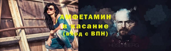 спиды Костерёво