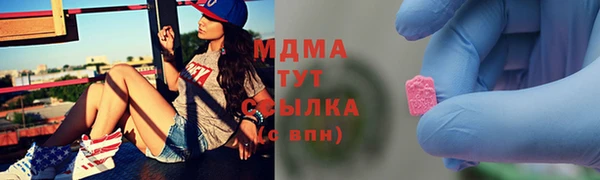 молекула духа Козловка