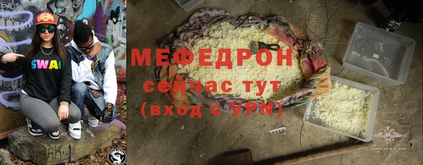 молекула духа Козловка