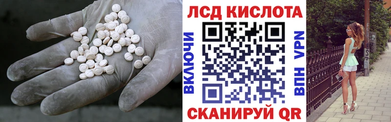 ЛСД экстази ecstasy Купить где Лермонтов