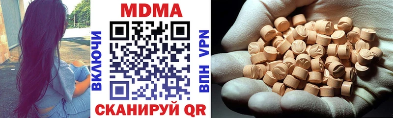 MDMA crystal  Купить где  Лермонтов 