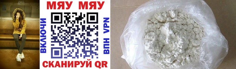 Купить  Лермонтов  Мефедрон кристаллы 