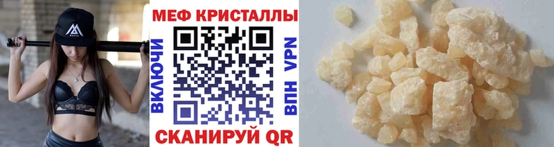 Мефедрон мука Лермонтов