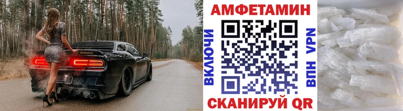 МЕТАМФЕТАМИН пудра  Купить где  Лермонтов 