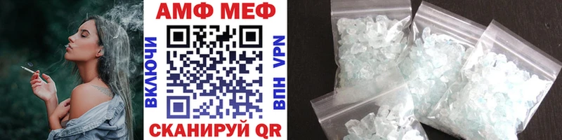 МЕТАМФЕТАМИН пудра Лермонтов