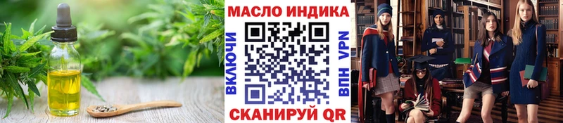 Купить где  Лермонтов  Дистиллят ТГК жижа 